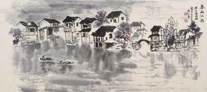 陆小曼 （庚辰年1940作） 江南春色图 横片